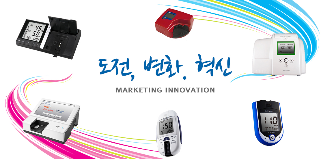 메인